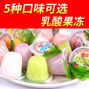 果冻乳酸菌酸奶水果味小布丁夏季零食礼包整箱5斤装青苹果味