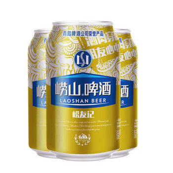 青岛崂山啤酒 崂山 10度 330ml*24听 整箱(新老包装随机发货 330ml*