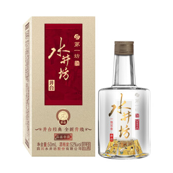 水井坊 井台 52度 50ml 单瓶装 浓香型白酒【试饮小酒 非卖品】