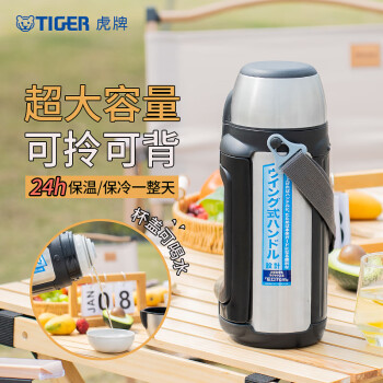 虎牌（TIGER）保温杯户外运动大容量旅行壶MHJ-A15C-XS 不锈钢色 1.49L