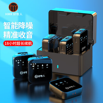 好牧人pro无线领夹麦克风小蜜蜂vlog收音收声器录音设备降噪抖音主播声卡直播全套蓝牙话筒k歌手机相机一拖二
