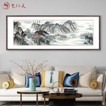 艺仁天国画山水画客厅装饰画手绘中国画横幅现代中式客厅字画办公室挂