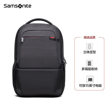 Samsonite/新秀丽电脑包15.6英寸男女双肩背包书包商务背包旅行包36B 黑色