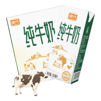 风行牛奶纯牛奶250mL*12盒 高温灭菌生牛乳 礼盒装 送礼佳品