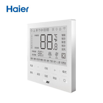 海尔（Haier）多联式空调 嵌入式  线控器 HYR-E60AC（商用） 白色