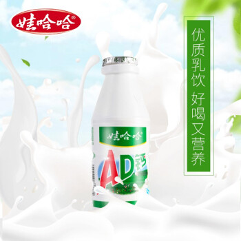 娃哈哈AD钙奶220ml*24瓶/箱 大瓶装乳酸菌饮料儿童牛奶酸奶 包装随机