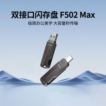 ThinkPlus联想 128GB Type-C USB3.2 U盘 F502 MAX 枪色读速230MB/s手机电脑两用360°旋转双接口优盘