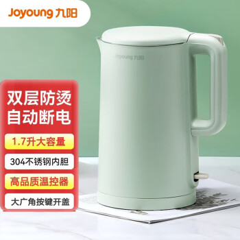 九阳（Joyoung）电热水壶烧水壶304食品级不锈钢家用 1.7L大容量 烧水壶 开水煲 K17-F620