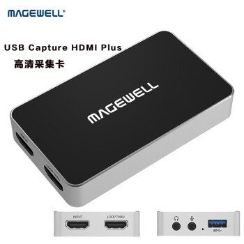 MAGEWELL 美乐威 USB Capture HDMI Plus 外置高清采集卡 PS4 单反相机 视频直播 HDMI版