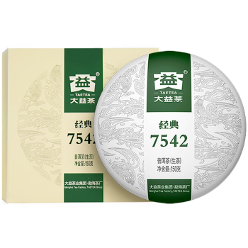 大益TAETEA茶叶普洱茶生茶7542饼茶盒装150g/盒 经典标杆口粮茶自饮