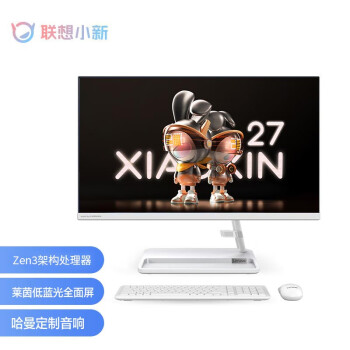 联想(Lenovo)小新一体台式机电脑27英寸(R5 7530U 16G 512G SSD 摄像头 win11 )白