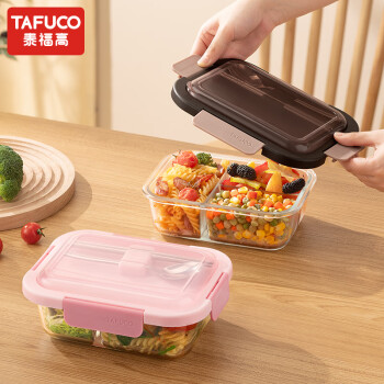 泰福高（TAFUCO）保鲜盒耐热玻璃饭盒烤箱冰箱微波炉加热储物便当碗餐盒3分隔T7536