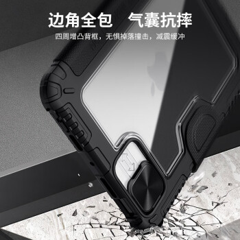 耐尔金 适用iPad mini6保护套带笔槽 2021苹果平板电脑8.3英寸护镜支架磁吸休眠皮套保护壳 悍甲Pro黑色