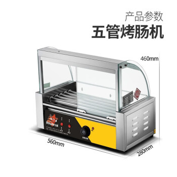 QKEJQ烤肠机商用小型台湾热狗机全自动烤香肠机台式烤火腿肠机恒温