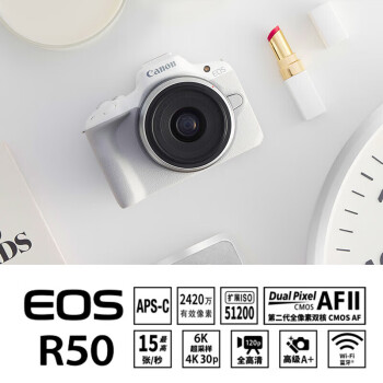 佳能EOS R50 RF 18-45mm镜头套机 【白色】拍摄必备套装 64G基础套装