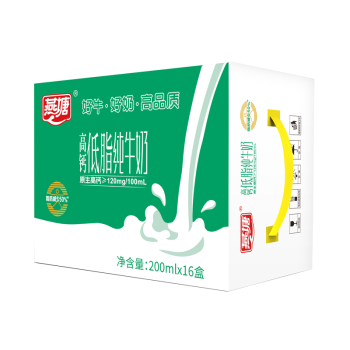 燕塘 高钙低脂纯牛奶 200ml*16盒 礼盒装 营养早餐伴侣