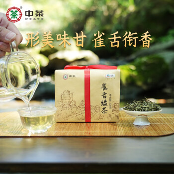中茶绿茶 2024年新茶特级雀舌绿茶散茶纸包装200g茶叶  中华老字号