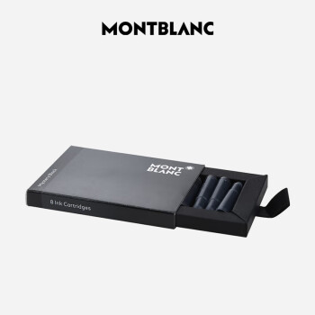 万宝龙MONTBLANC 便捷黑色墨芯8支/盒105191/128197