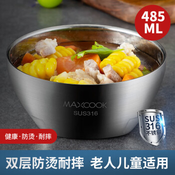 美厨（maxcook）316不锈钢碗 汤碗双层隔热 餐具面碗13.5cm MCFT6128