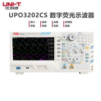 优利德（UNI-T）UPO3202CS 数字荧光示波器 台式存储示波器