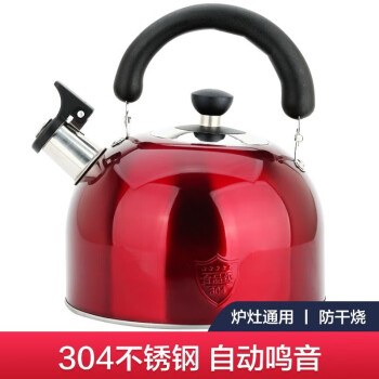 美厨（maxcook）烧水壶304不锈钢水壶 5L加厚鸣音 酒红色欧式系列 MCH9793