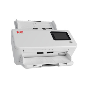 奔图A4高速馈纸式扫描仪DS-330/A4幅面/三年保/国产型号