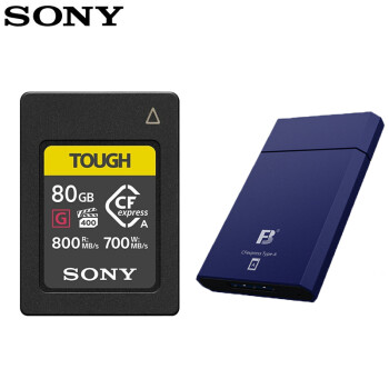 索尼（SONY）CEA-G80T存储卡 CFexpress TypeA存储卡80G 读800M/S 