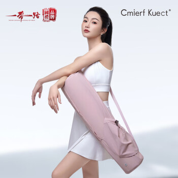 Cmierf Kuect（中国CKIR）户外多功能锻炼瑜伽健身包YJB0126 粉色