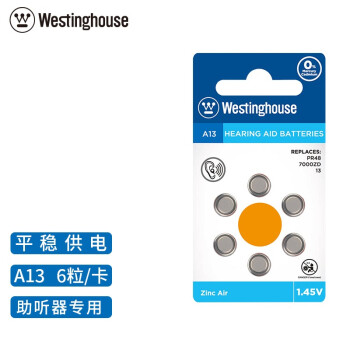 西屋（Westinghouse）A13/PR48/13A 1.45V 锌空电池 纽扣电池 扣式电池 6粒 助听器专用电池