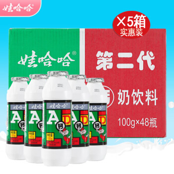 娃哈哈 AD钙奶 含乳饮料 风味饮品 儿时怀旧回忆【小】100ml*48瓶*5箱