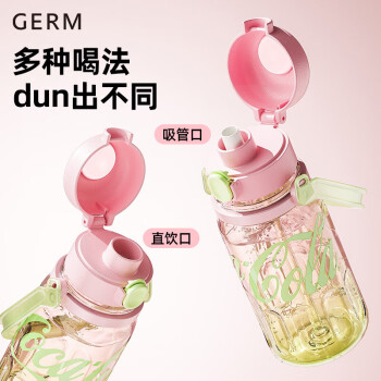 格沵（germ）可口可乐夏季塑料杯带吸管耐高温大容量运动水杯850ML青柠