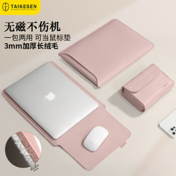 泰克森笔记本内胆包适用苹果mac联想pro14英寸女华为电脑无磁保护套