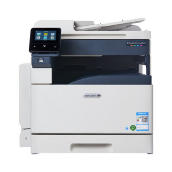 富士施乐（Fuji Xerox）SC2022彩色A3打印机施乐2022复印机彩色多功能一体机含双面器和自动输稿器+无线打印