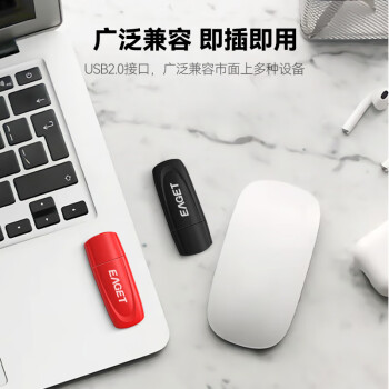 忆捷（EAGET）4GB U盘 USB2.0 招标投标小u盘 迷你便携 车载电脑手机通用优盘 