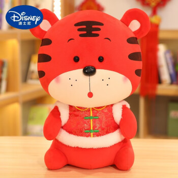 迪士尼disney2022虎年吉祥物公仔娃娃玩偶摆件新年礼物礼品布偶小老虎