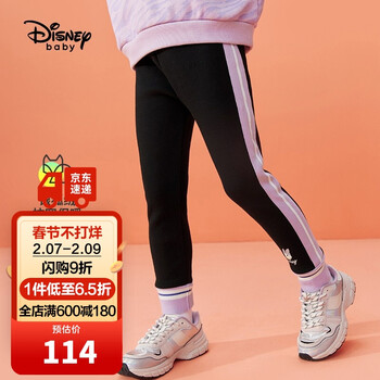 迪士尼disney童装儿童女童打底裤长裤子加绒保暖甜美宝宝外穿休闲裤