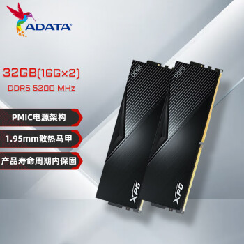 威刚（ADATA）32GB(16GX2)套装  DDR5 5200 台式机内存条 XPG威龙-LANCER (黑色)CL38
