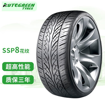 奥特格林autogreen轮胎汽车轮胎26540r22106vssp8适配比亚迪唐厂家