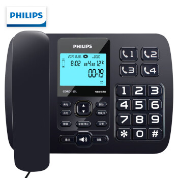 飞利浦（PHILIPS）录音电话机 固定座机 办公家用 接电脑海量存储 智能屏幕拨打 CORD165L(深海蓝）