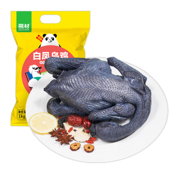 熊材 白凤乌鸡(净膛)1kg 乌骨鸡 散养土鸡 走地鸡 整鸡 鸡肉 生鲜 