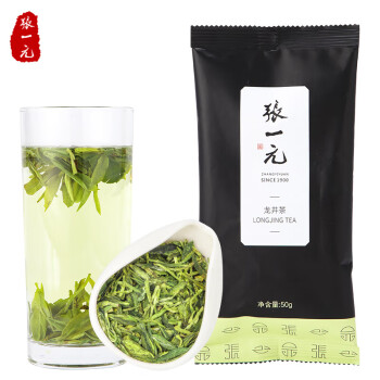 张一元尚客龙井茶 50g 钱塘龙井茶 张一元茶叶 中华老字号