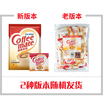 雀巢（Nestle）咖啡奶茶伴侣 植脂末3g*100包独立便携袋装 0反式脂肪酸