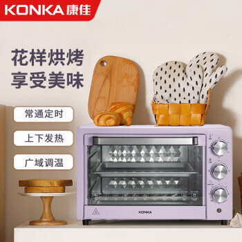 康佳电烤箱家用烤箱炸烤大容量20L多功能上下分开加热  KDKX-2001-R（P）紫色