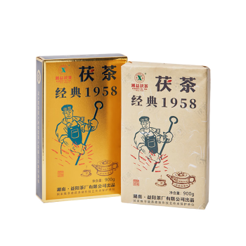 湘益茶叶 安化黑茶金花茯砖茶经典1958蓝印版900g