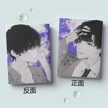 高考游惑秦究周边笔记本本子a5胶套记事本创意图片定制礼物女0896张