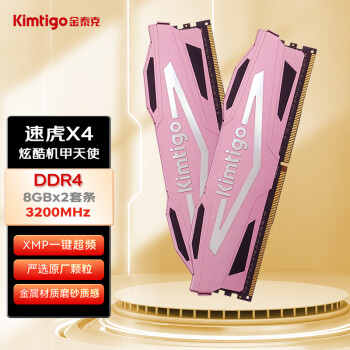 Kimtigo 金泰克 内存 DDR4 16G（8g