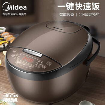 美的（Midea）  智能电饭煲电饭锅家用4L可拆蒸汽阀24H预约蒸煮米饭锅（3-8人） MB-FB40Simple111