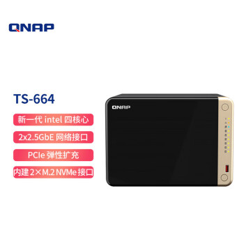 威联通（QNAP）TS-664 6盘位8G内存四核心处理器网络存储服务器内置双M.2插槽NAS私有云（TS-653D升级版）
