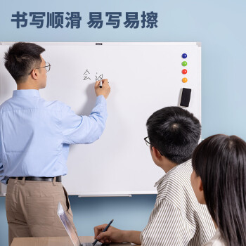 得力家居支架式白板120*90cm 白板写字板可移动升降教学儿童画板/办公会议白板黑板家用写字板 薄荷蓝