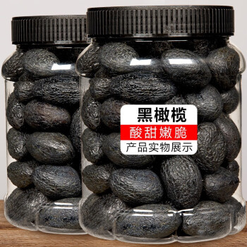 伟博黑橄榄干500g罐装九制拷扁黑橄榄腌制蜜饯凉果脯果干甘草酸甜零食